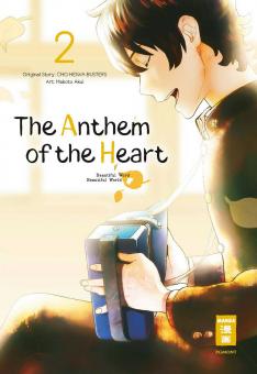 Anthem of the Heart Band 2