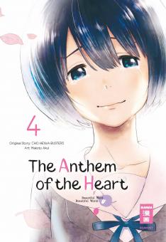 Anthem of the Heart Band 4