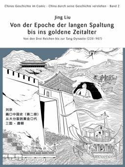 Chinas Geschichte im Comic 2: Von der Epoche der langen Spaltung bis ins goldene Zeitalter (220-  907)