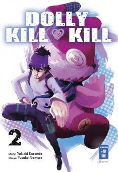 Dolly Kill Kill Band 2
