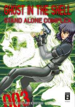Ghost in the Shell - Stand Alone Complex Episode 3: Idolater