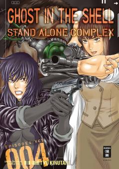 Ghost in the Shell - Stand Alone Complex Episode 4: ¥€$