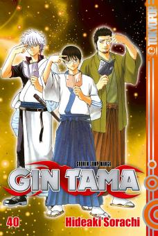 Gin Tama Band 40