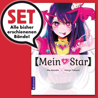 [Mein*Star] Set 1-13