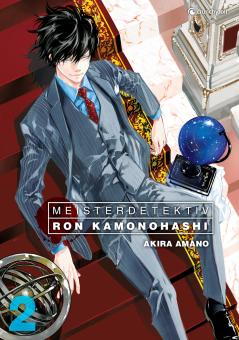 Meisterdetektiv Ron Kamonohashi Band 2