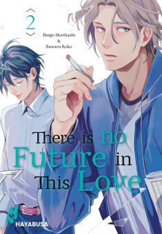 There is no Future in This Love Band 2