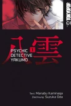 Psychic Detective Yakumo 