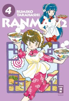 Ranma 1/2 (New Edition) Band 4