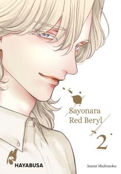 Sayonara Red Beryl Band 2