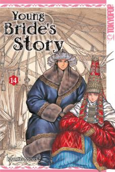 Young Bride's Story Band 14